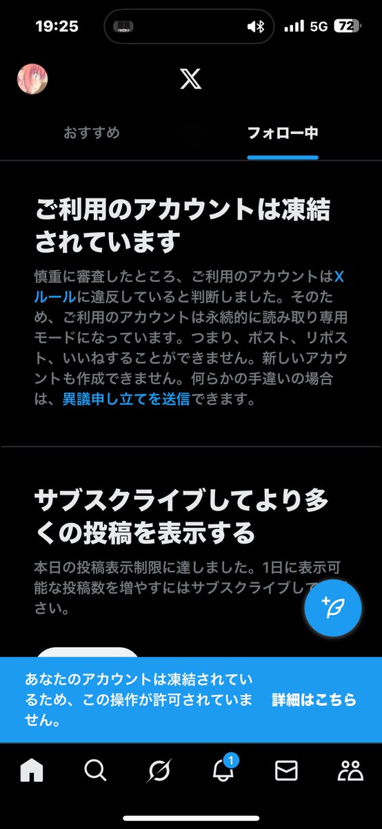 櫛枝のIDパクったアカウント凍結したwwwwwwwwwwwwww

<a href="/amtk_mgr/">あま@小児性愛症</a>