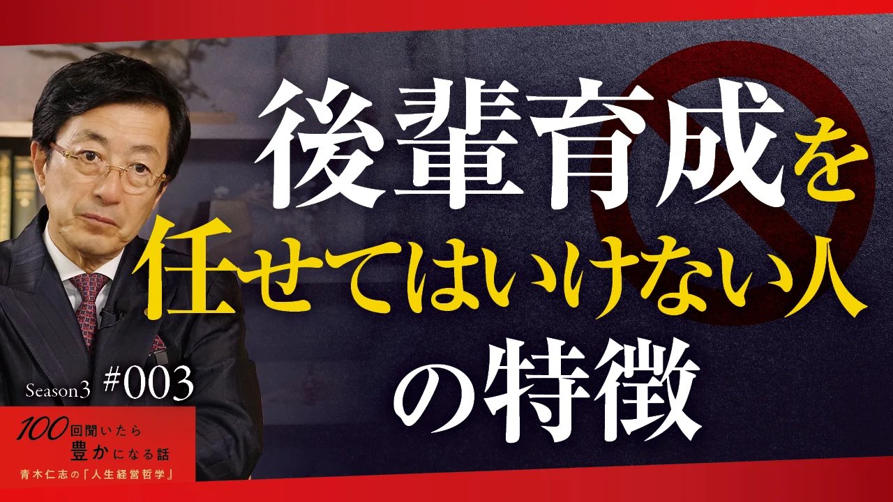 即レスを心がけています、アチーブメントセールススキルアップ、青木仁志 即レスを心がけています様専用、アチーブメントセールススキル
