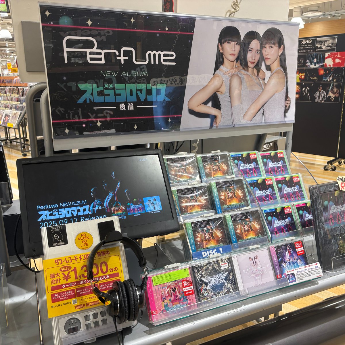 SCANDAL カゲロウ＆恋模様セット  タワレコ2000枚限定 SCANDAL カゲロウ＆恋模様セット タワレコ2000枚限定 タワーレコード