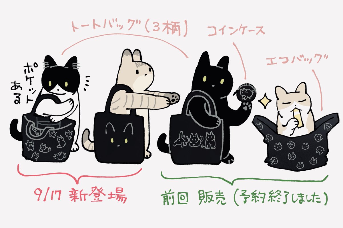 え！トートバッグの在庫復活してる！ 予約アイコンが付いててお届けが11月下旬予定ということは、今から追加で作るよ〜ってことなのでしょうか  お求めくださる皆さまのお手元にろんさんが行けますように。よろしくお願いいたします🌱