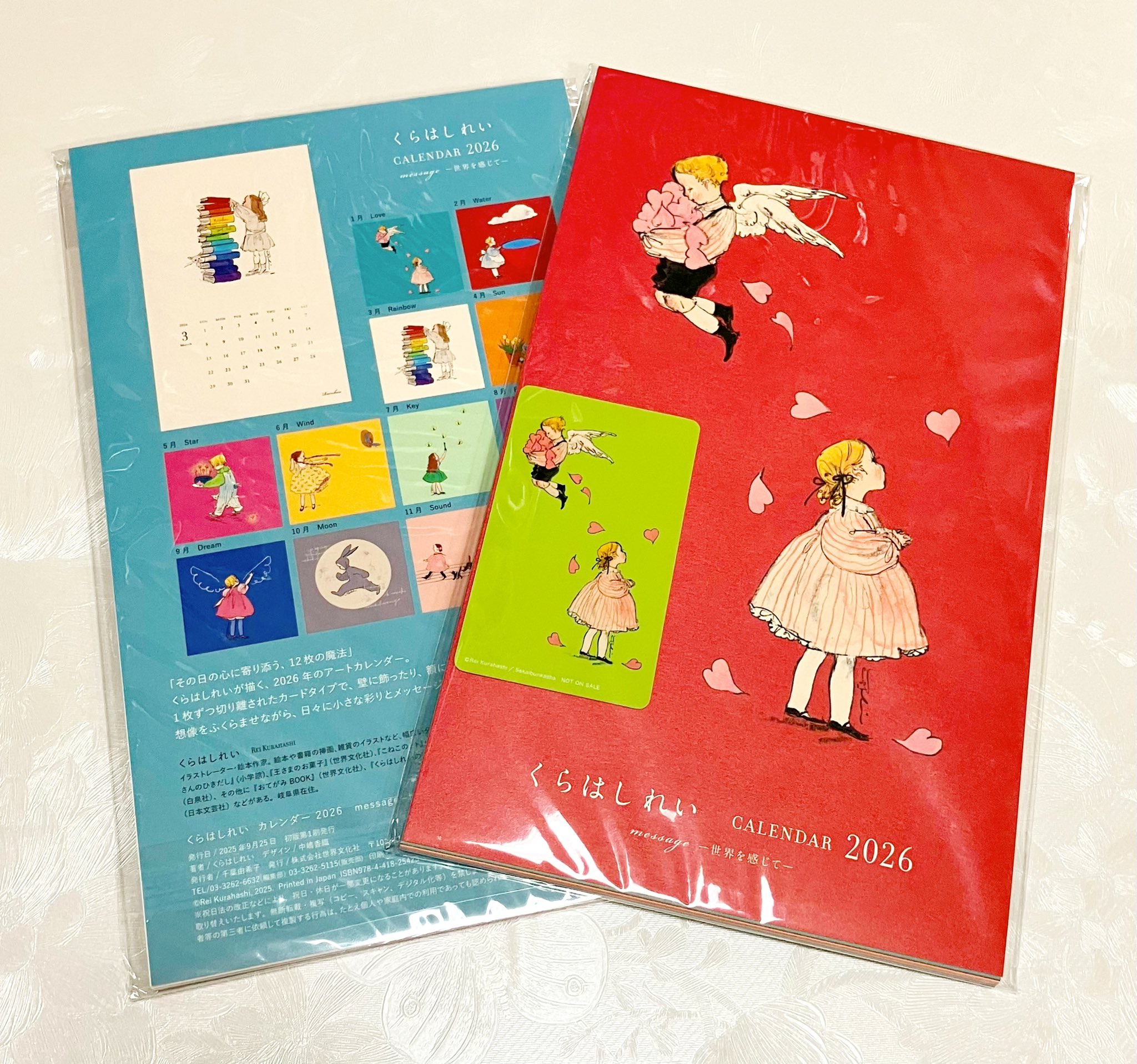 【新品未開封】 ヘルシング カレンダー Broccoli Books社 新品未開封】 ヘルシング カレンダー Broccoli Books社