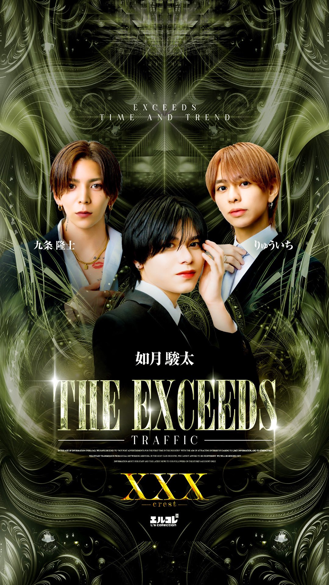 エルアール（L⇔R）ファンクラブ会報等+おまけ L'Arc〜en〜Ciel 】ファンクラブLE-CIEL会報誌 - メルカリ