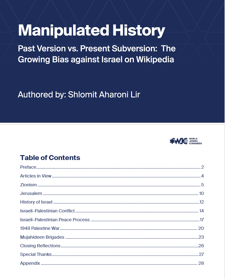 The exhibition Manipulated History displays side-by-side article screenshots to show how key historical entries about Israel were altered, revealing omissions, additions, and biases that undermine neutrality and distort truth. 
Here is a synopsis of its catalogue.
🧵1/10