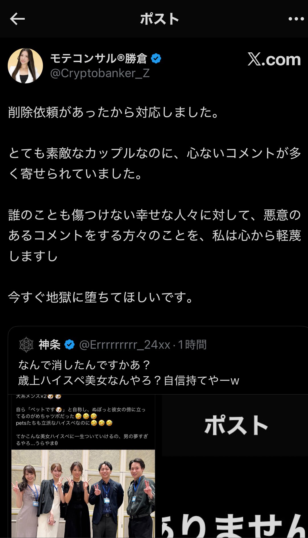 イマン　ポートレートお値下げ XBRAID YGK・よつあみ エックスブレイド オッズポート WXP1 8