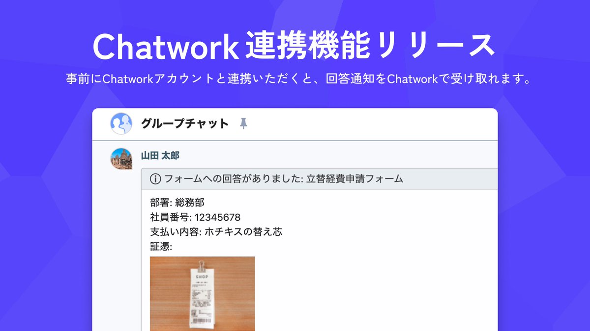 フォームインワン tweet media