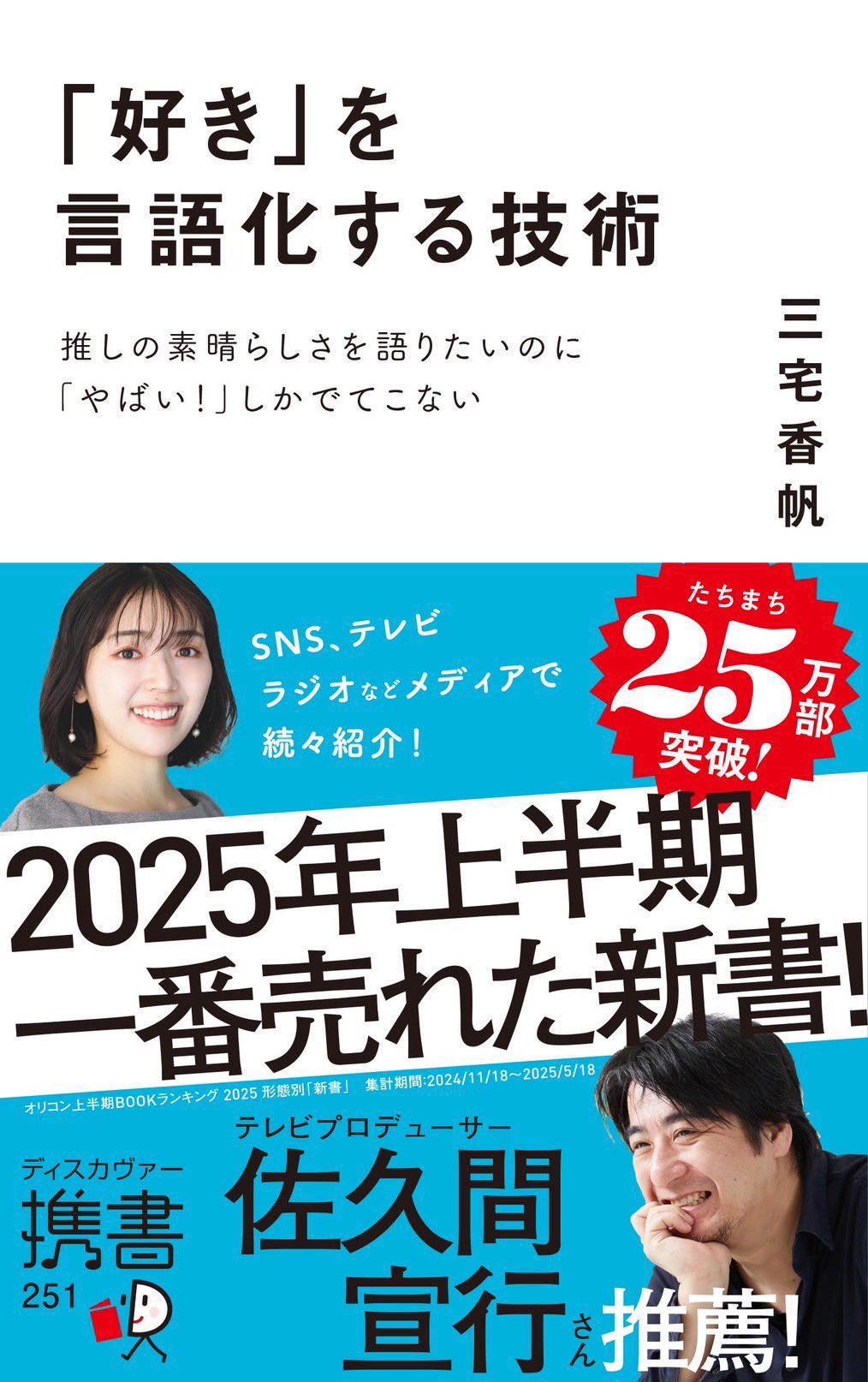 希望金額言ってください。 D is for Decadence Maki Kusumoto 40th anniversary 1984-2024
