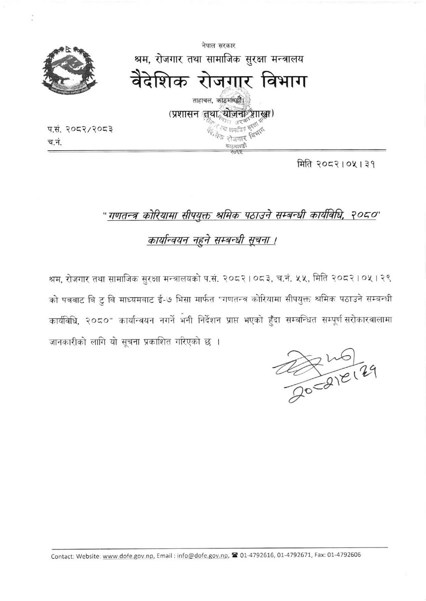 आयो है गाइज् यस्तो !!!