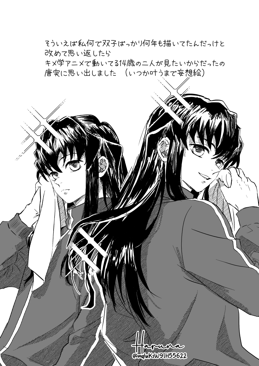 haruna (@mqluksw9ih55622) on Twitter photo 