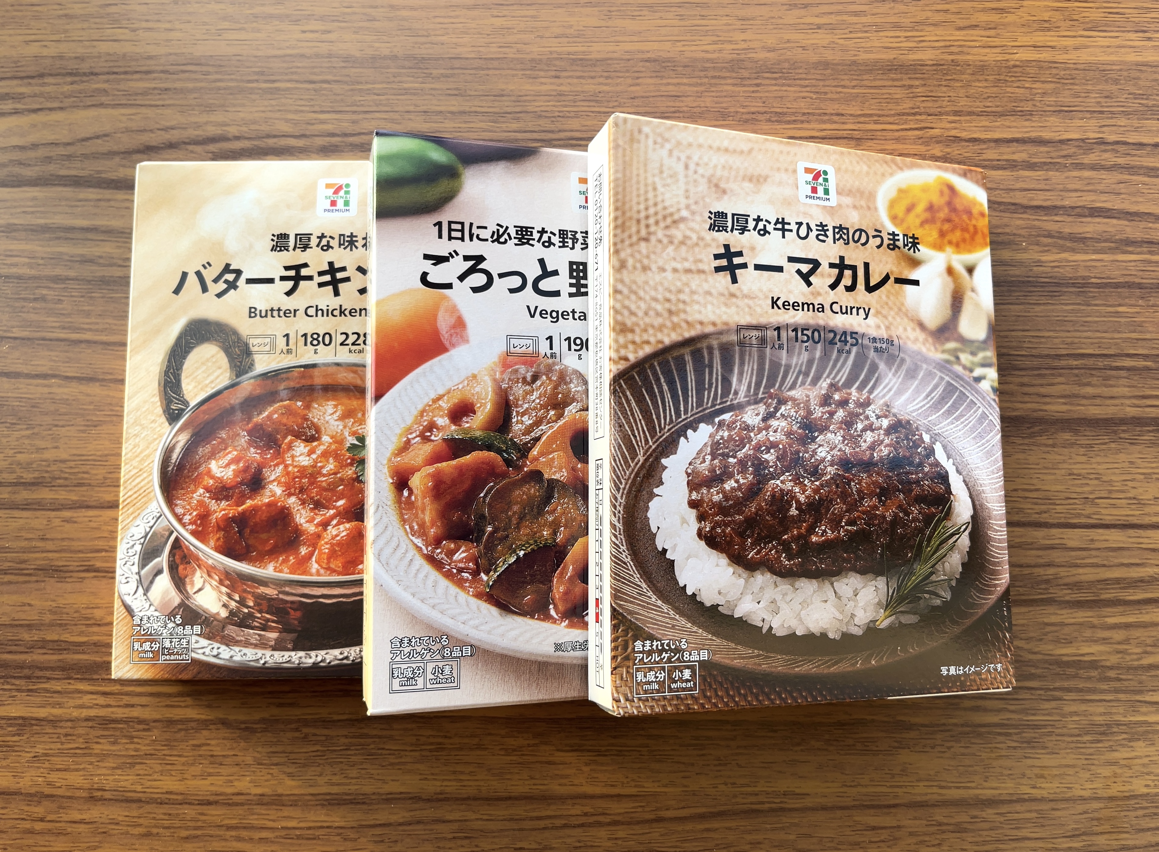 キーマカレーピンバッジ recipe_keema-curry_main1.jpg?v