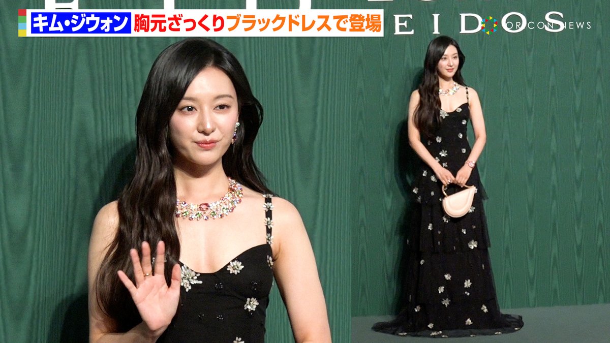 【🎥動画】
『涙の女王』キム・ジウォン、ジュエリー際立つ！💎
胸元ざっくりブラックドレスで登場！🖤

🔻動画はこちら👇🎬
youtu.be/jGebdoFswJ4

#キムジウォン