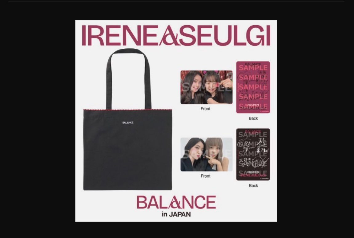 アイリーン スルギ BALANCE アプグレ 特典 トレカ 2025 IRENE &