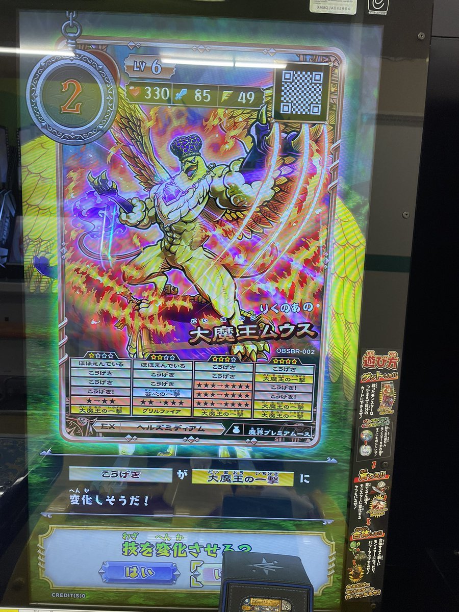りくNOAチャンネル on X: 