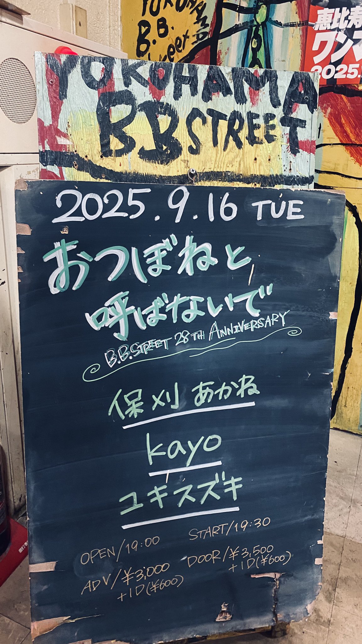 ぼーぐ様へ Amazon | DIO ZX マニホールド 内径25.5mm Jetsetmoto 50cc