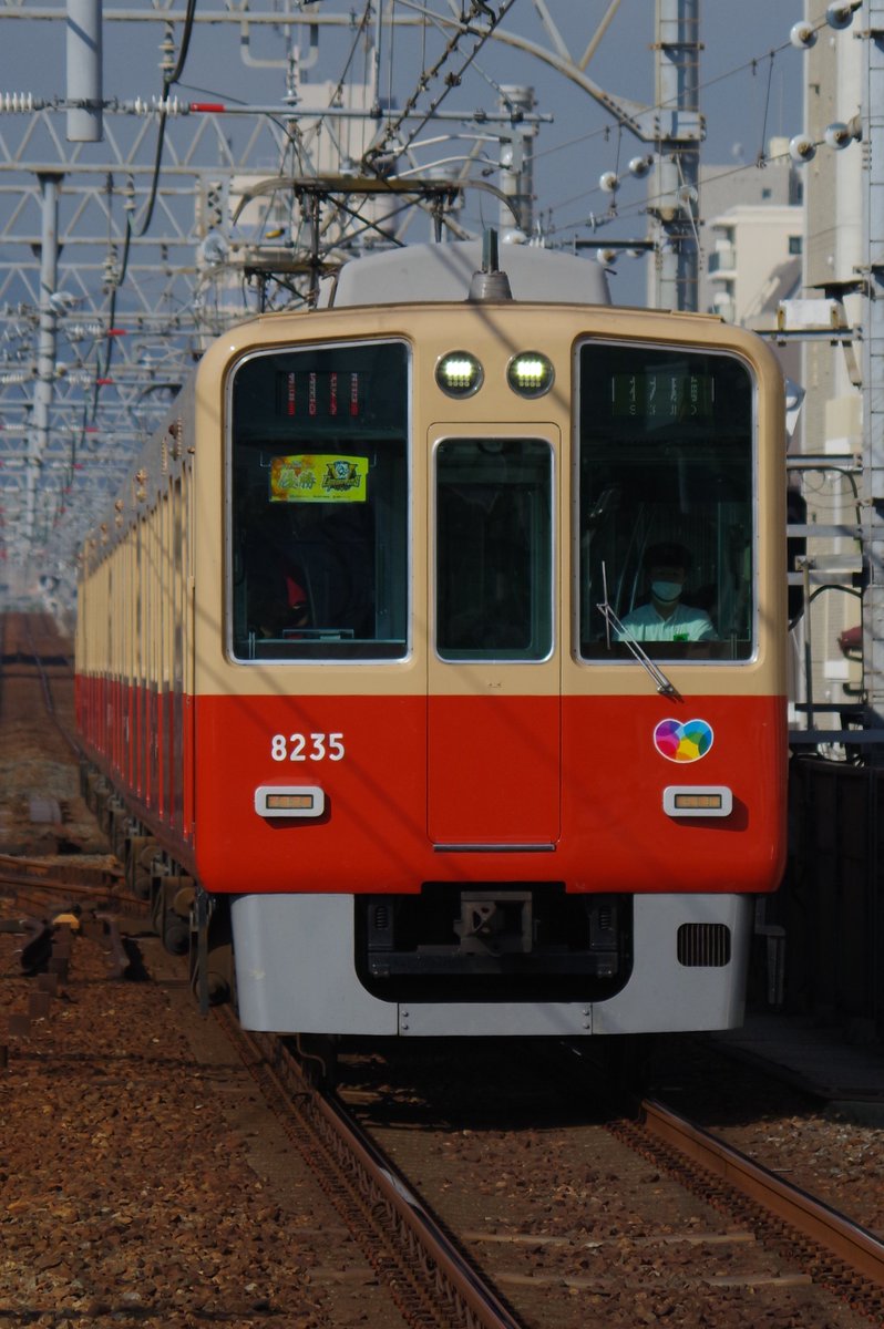 鉄道バラ文字 TΛTΛ (@TAnotherTA) / X