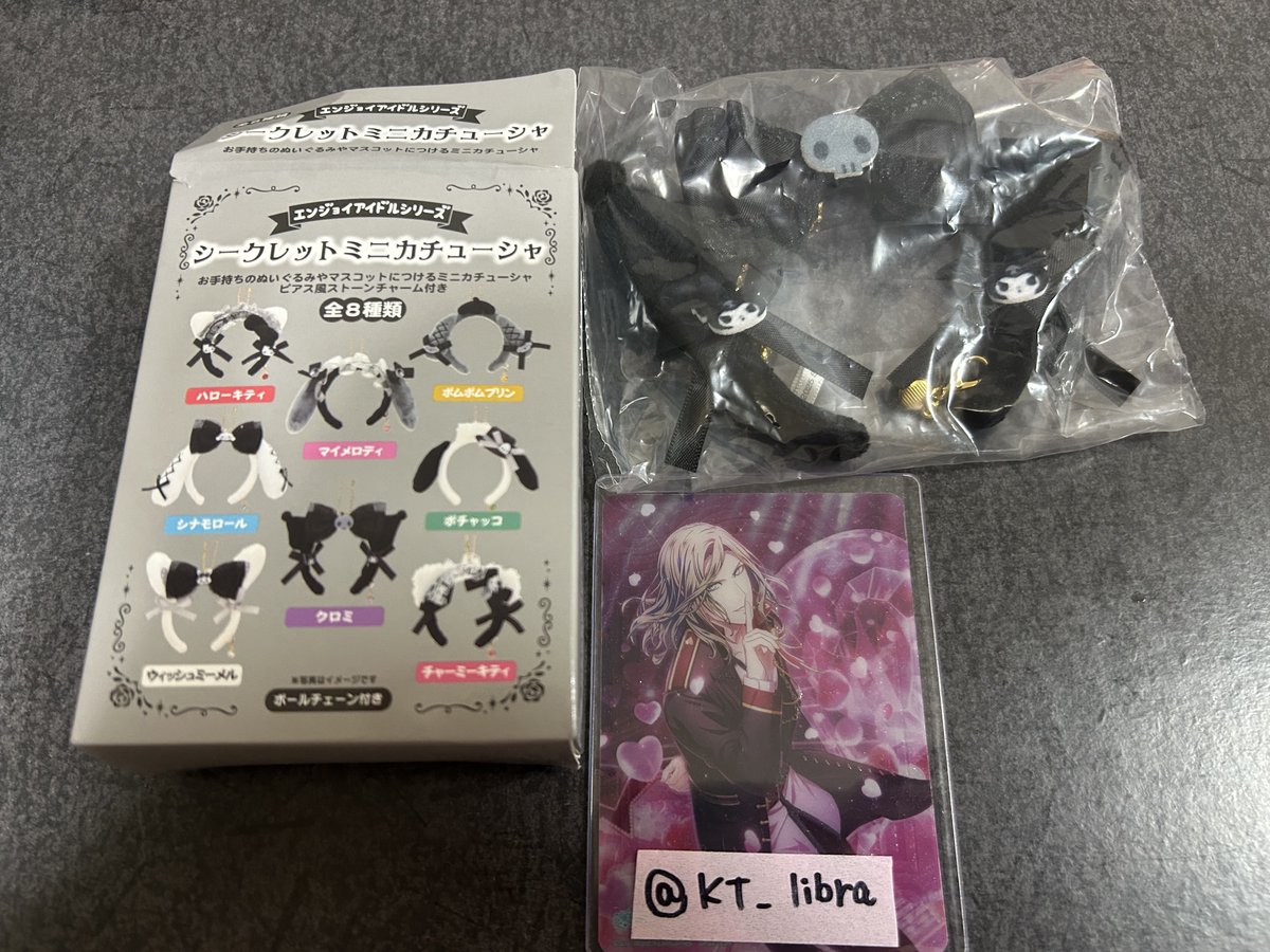 KT_libra's tweet image. 【交換】サンリオ エンジョイアイドルシリーズ
シークレットミニカチューシャ ミニカチューシャ

譲→クロミ

求→ポムポムプリン

普通郵便での郵送希望です。
予定が合えば都内手渡しも可能です。
検索からでもお気軽にお声掛けください。
※未成年の方はご遠慮ください。