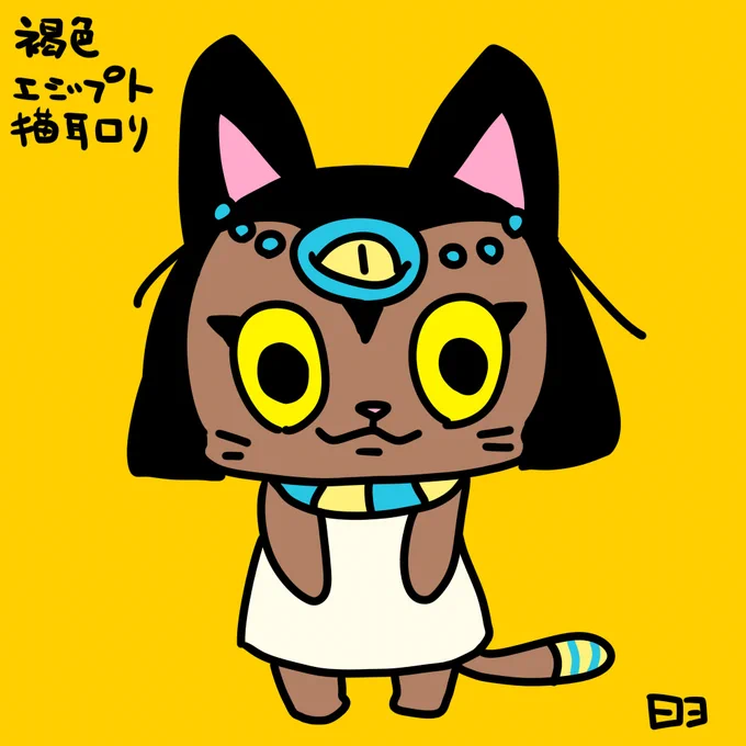 お手伝いネコちゃんみたいなの欲しい