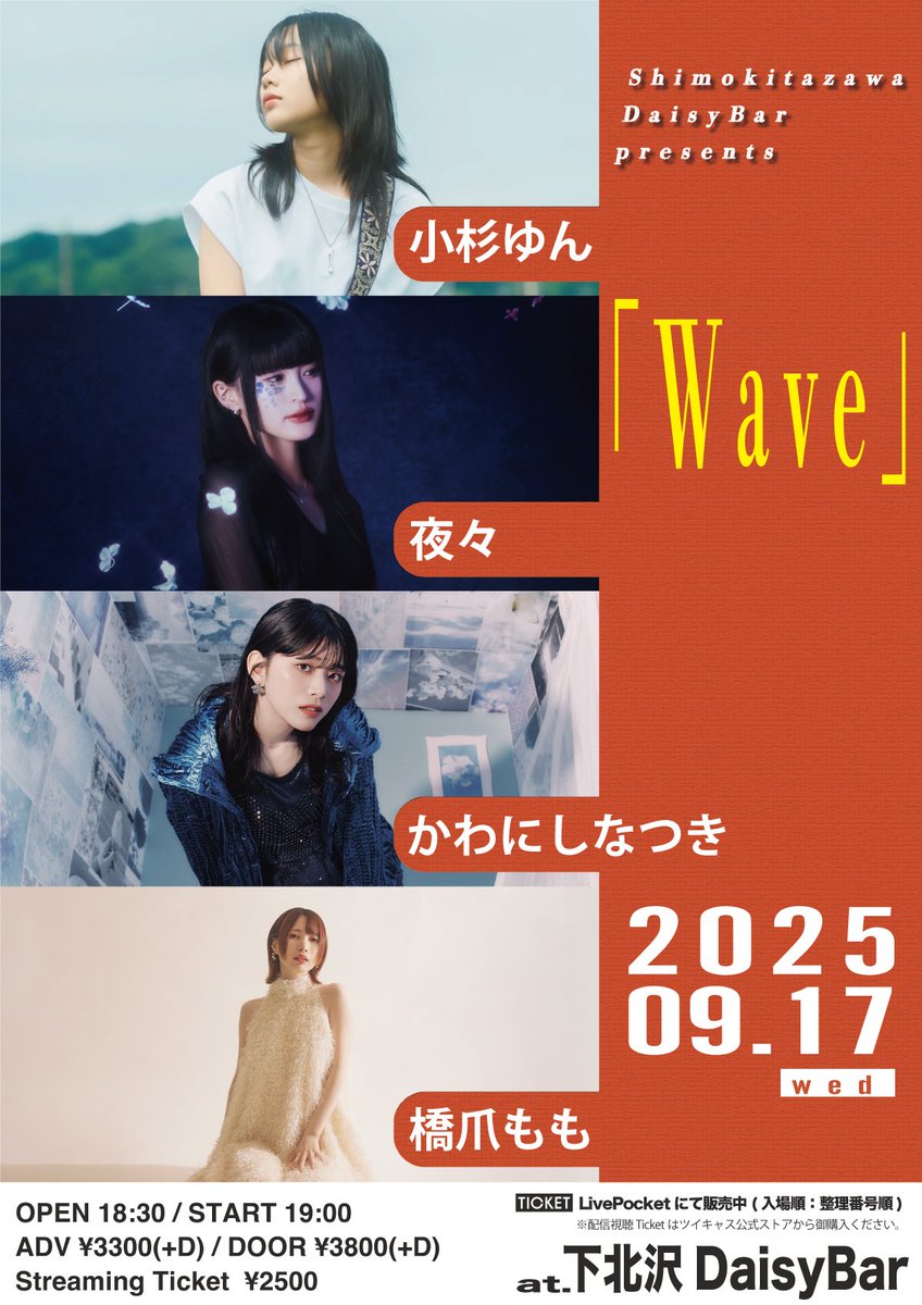 橋爪もも*アルバム『変態』発売中！ (@HasidumeMomo) / X