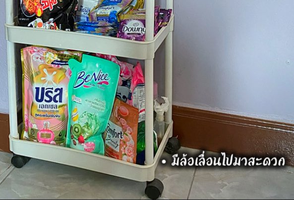 Agggggggs's tweet photo. ตั้งใจซื้อมาใช้ให้เป็นงานมินิมอล ๆ แต่ได้มาเป็นมินิมาร์ทสะงั้น  🤣 💗

พิกัด🍂 https://t.co/AQEzD9iRDh
#ชั้นวางของ #ของใช้ในบ้าน #ของใช้ดีบอกต่อ #ก็มารีวิว #อายัดบัญชี #นักศึกษา  #นักเรียน #OT2025 #เก่งน้ำปิง #เลขดังงวดนี้ https://t.co/dkA7fnWWBe