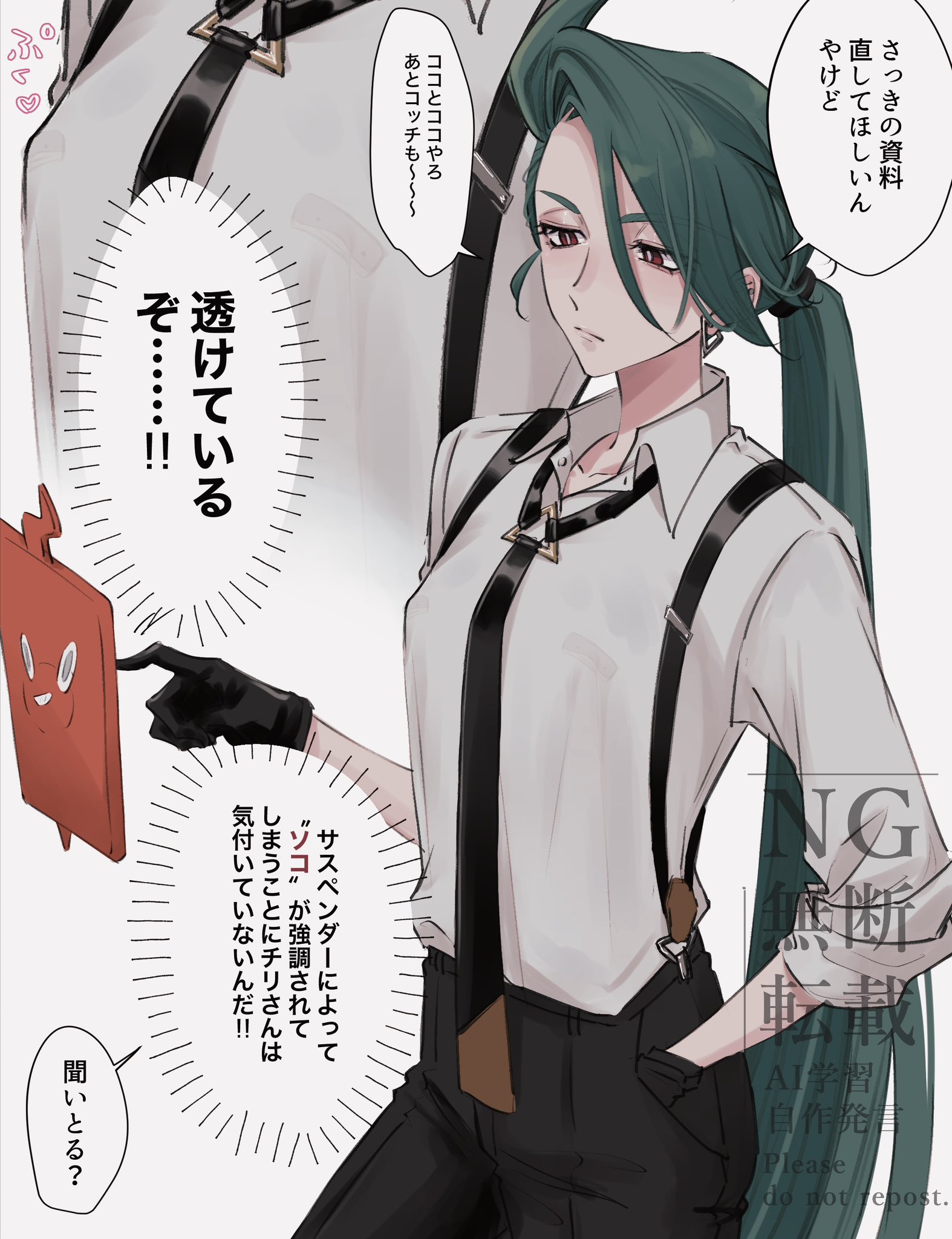 🥨東6 ア54b (@mtkpasta) / X