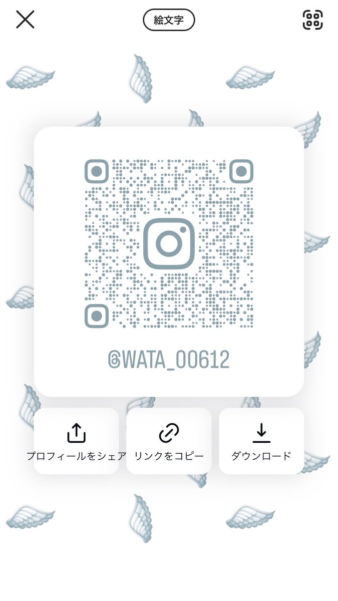 繋がってくれると嬉しい(#^.^#)