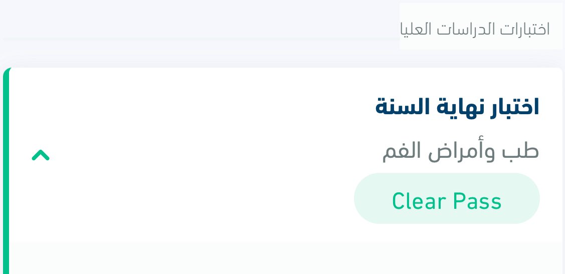 Mohammed Al-Amro tweet media