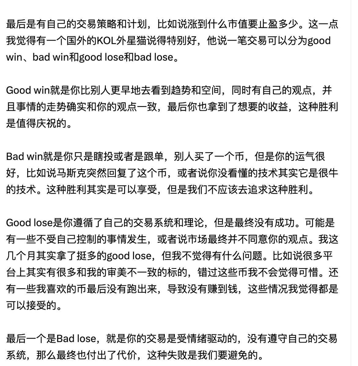 XinGPT🐶 tweet media
