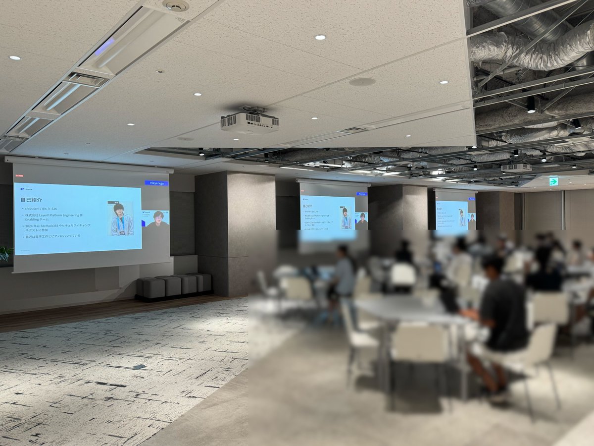 LayerX_tech's tweet image. layerx.go #2 開催中!
LayerX バクラク事業部 ソフトウェアエンジニア @s_k_526、@shoyan42、hira の3名が登壇しました。ご視聴いただいた皆さまありがとうございます! 
このあとはゲスト登壇の皆さま(@saki_engineer、@songmu)パートとなります! #layerxgo
