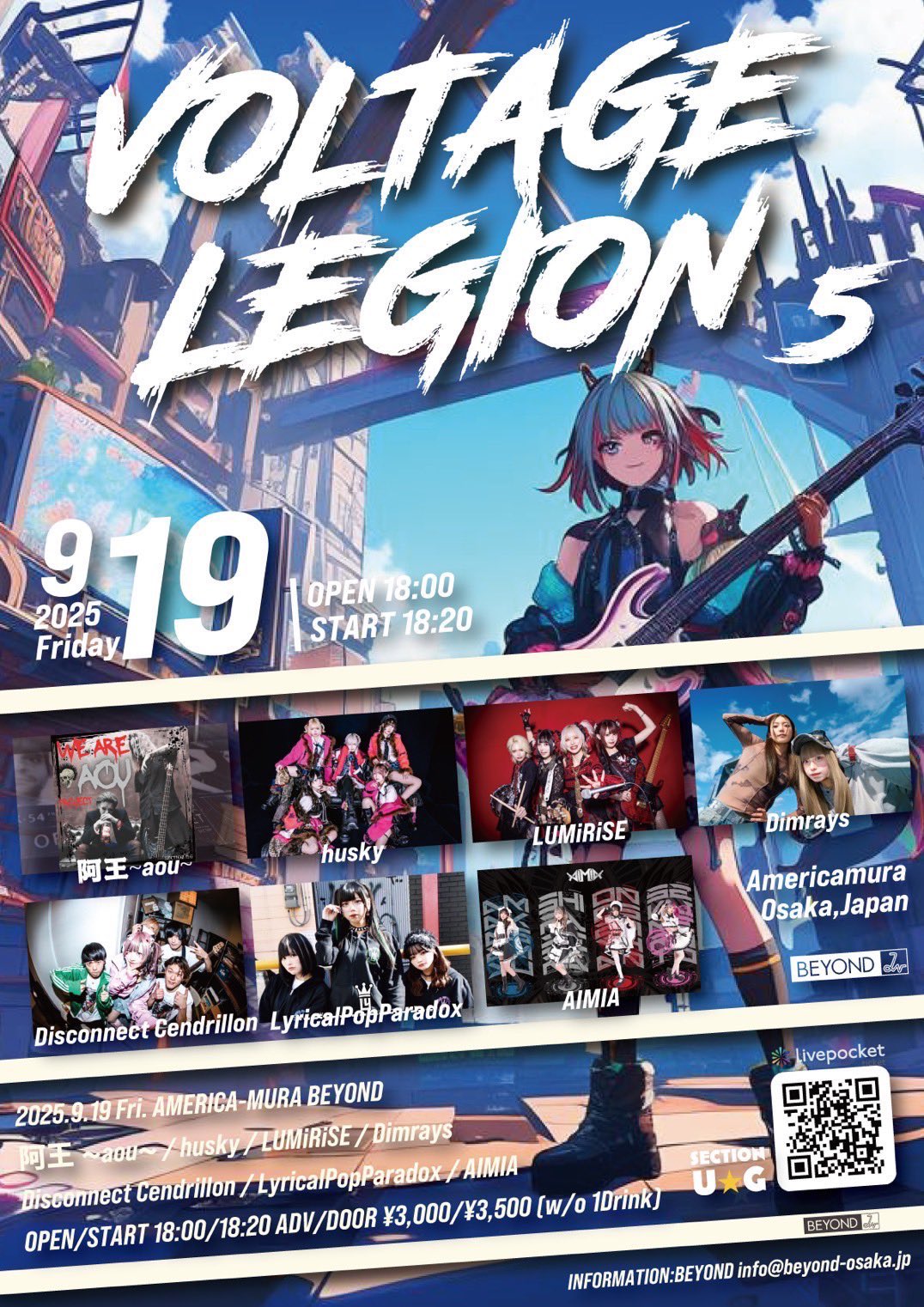 新品/LUMiRiSE/ライブ会場限定CD/≠encore/ルミライズ/1st LUMiRiSE/ライブ会場限定CD/≠encore/ルミライズ/1stアルバム