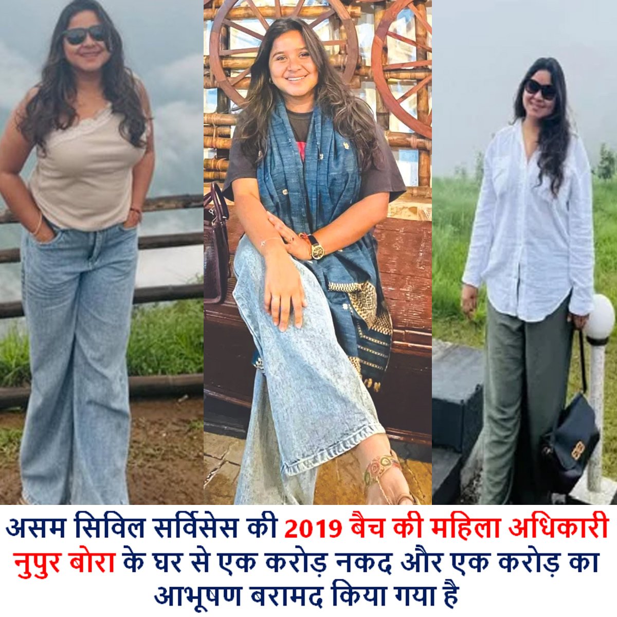 Meet Nupur Bora 👩‍💼
2019 Assam Civil Services batch officer.

🔴 Arrested after ₹1 Cr cash, gold &amp; diamond jewellery worth ₹1 Cr recovered from her.
🔴 25+ vigilance complaints pending.
🔴 Alleged to own multiple properties.

All this in 7 years of service.
👏 Truly “Well done”