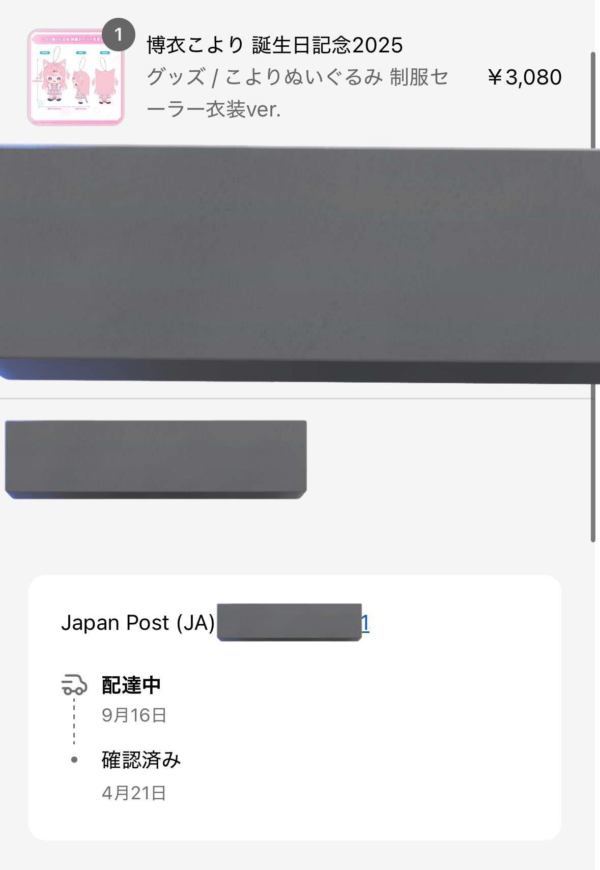 MeMe様 リクエスト 4点 まとめ商品 41c4qwzZ-6L._AC_SY200_QL15_.jpg
