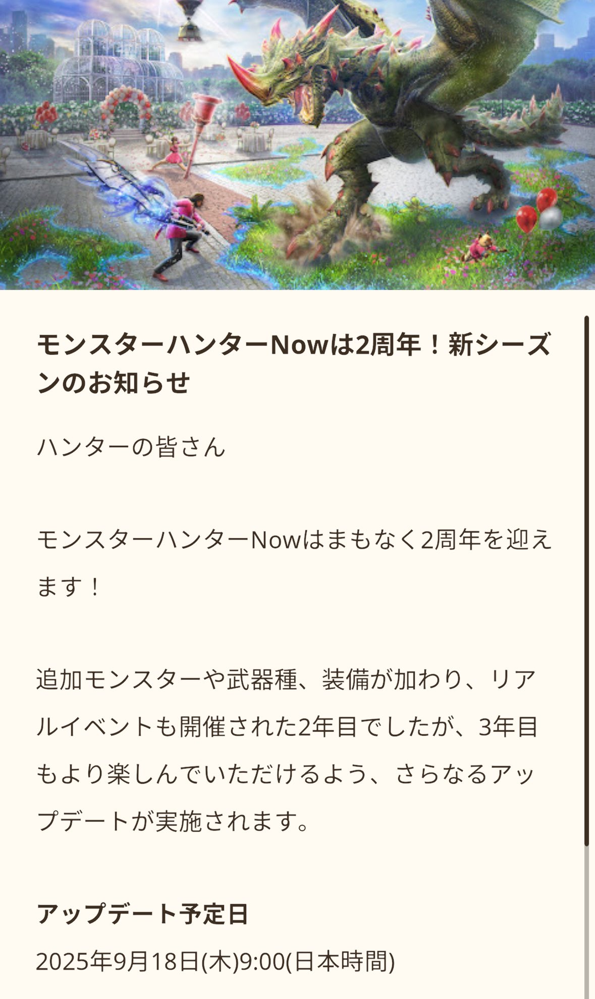 ★MAKOページ★ SpiralStudio レガシーシリーズ 3D原型 タナカケンイチ 「ゴジラ