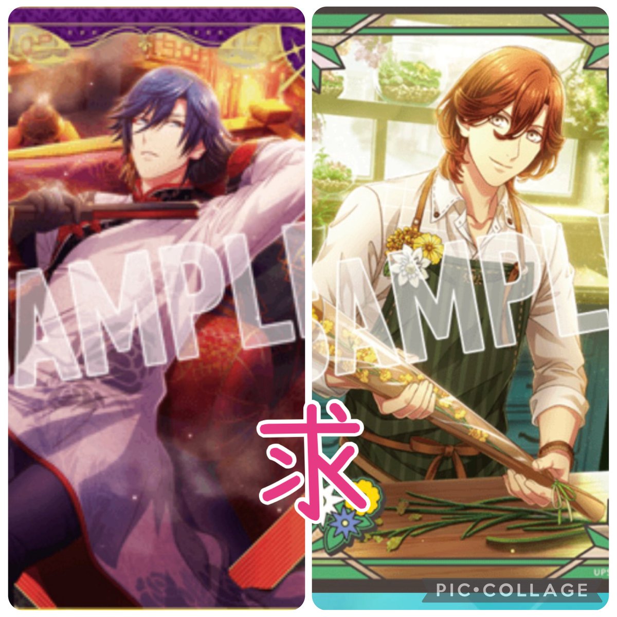 【交換】うたプリ シャニライ ビジュアルカードコレクション ビジュコレ vol.3

譲）真斗、那月、トキヤ、レン、翔、セシル、蘭丸、藍、カミュ

求）トキヤ、嶺二1（画像4）

N、クリカ⇔N交換
R提供頂ける場合は当方N（クリカ含）2枚提供🉑

郵送にて交換して頂ける方
よろしくお願いします。