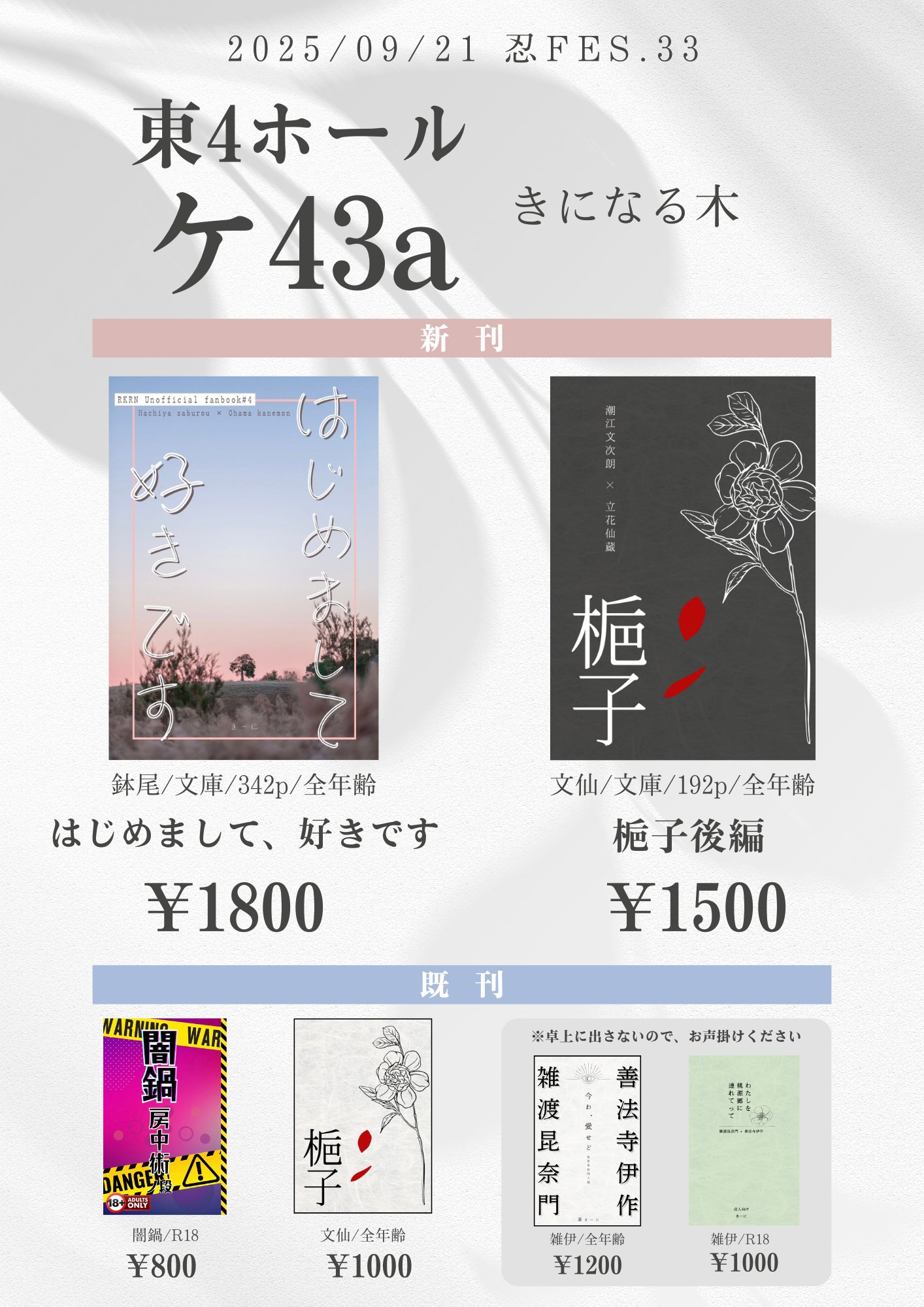 εïз の〜んびり εïз様 リクエスト 10点 まとめ商品 ゆうと様 リクエスト 10点 まとめ商品 - メルカリ