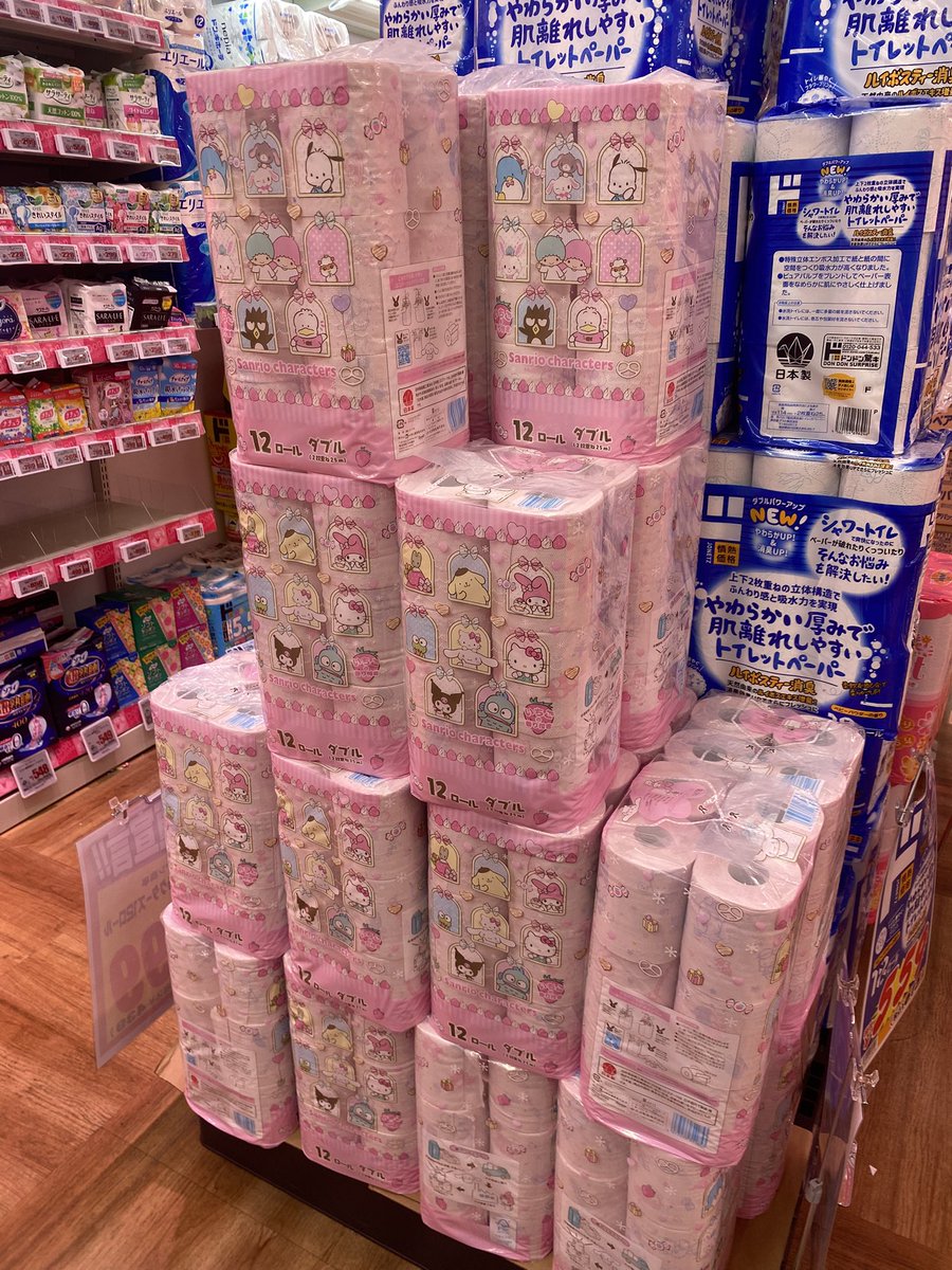 일본살이 조흔점

모에의 나라답게 귀여운게 949383838억개 잇구 쉽게 접함,..

일본살이 않 조흔점

: (글자 수 제한)