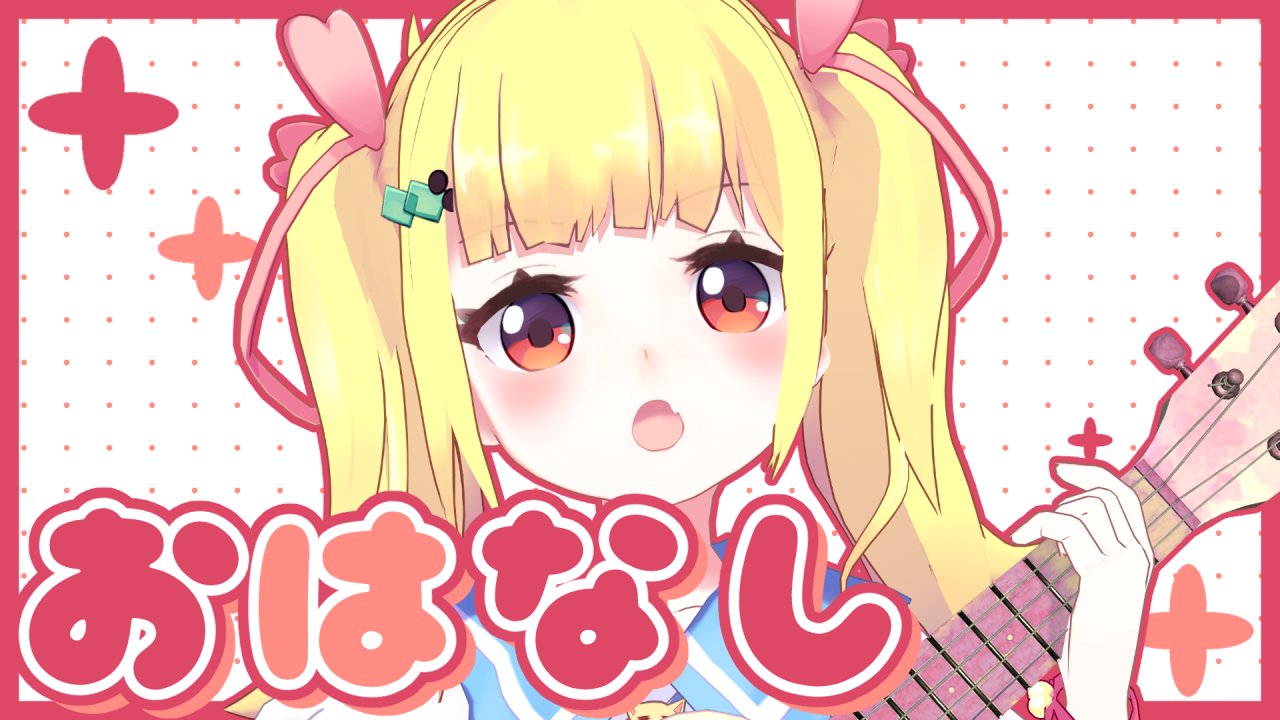 りんりん(玲玲)🔔🎀Vtuber (@ringring_room) / X