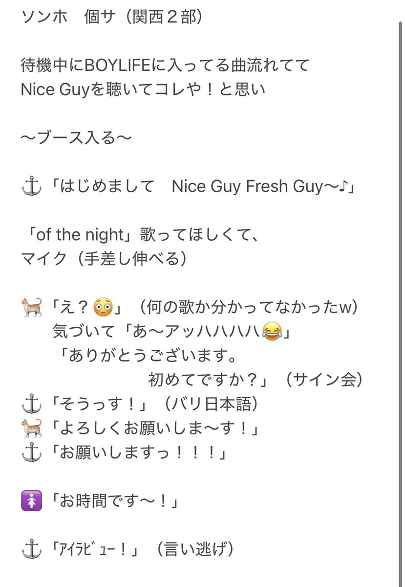 みなと tweet media