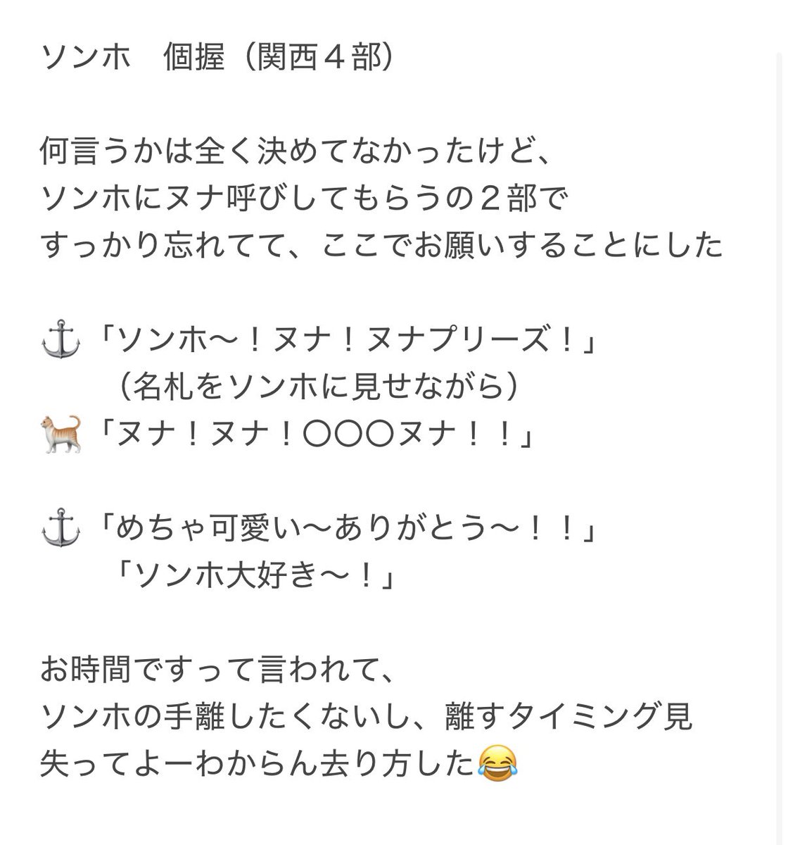 みなと tweet media