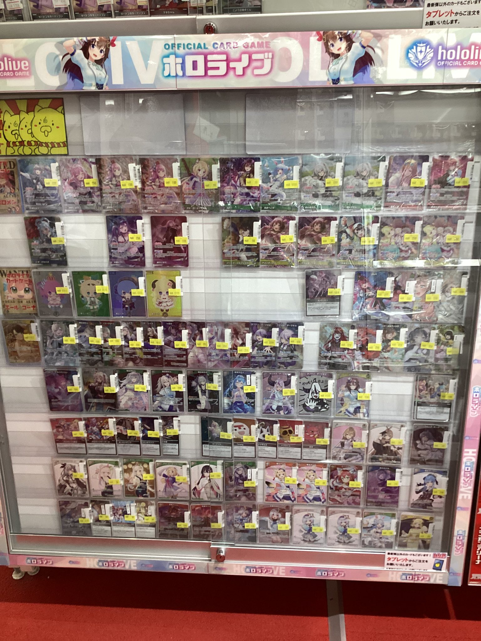 トレカチャンピオン名駅店 on X: 