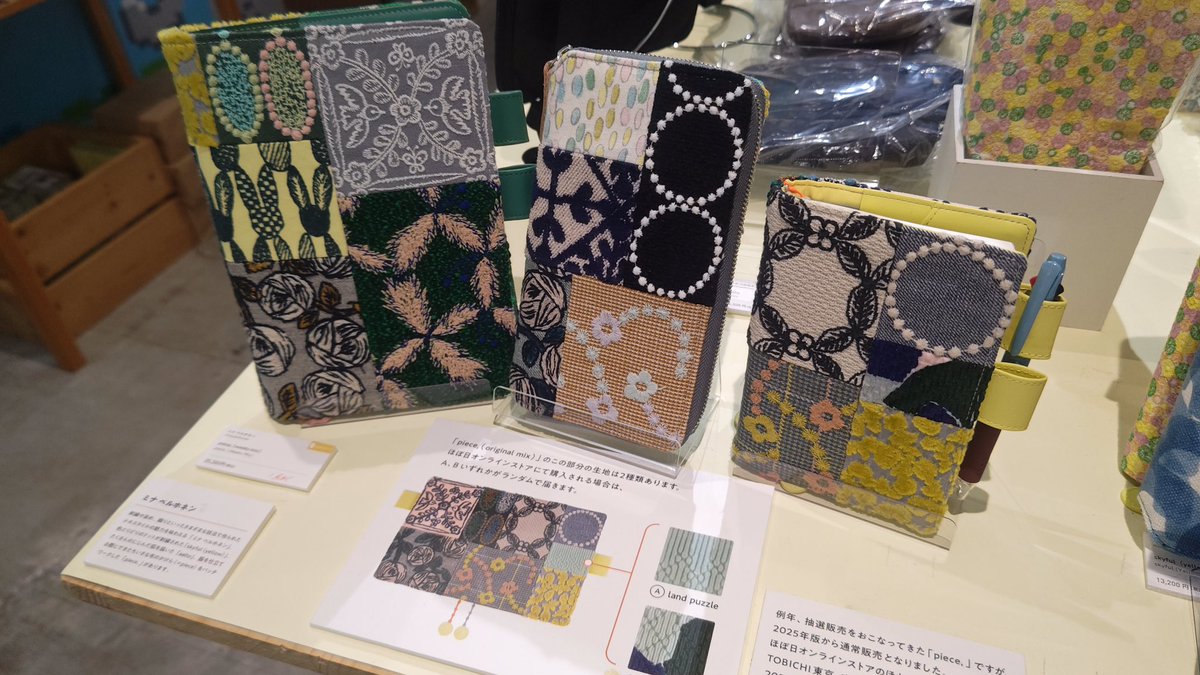 家元糸井重里　萬流見習バッチ 家元糸井重里 萬流見習バッチ 糸井重里の萬流コピー塾 ぶん