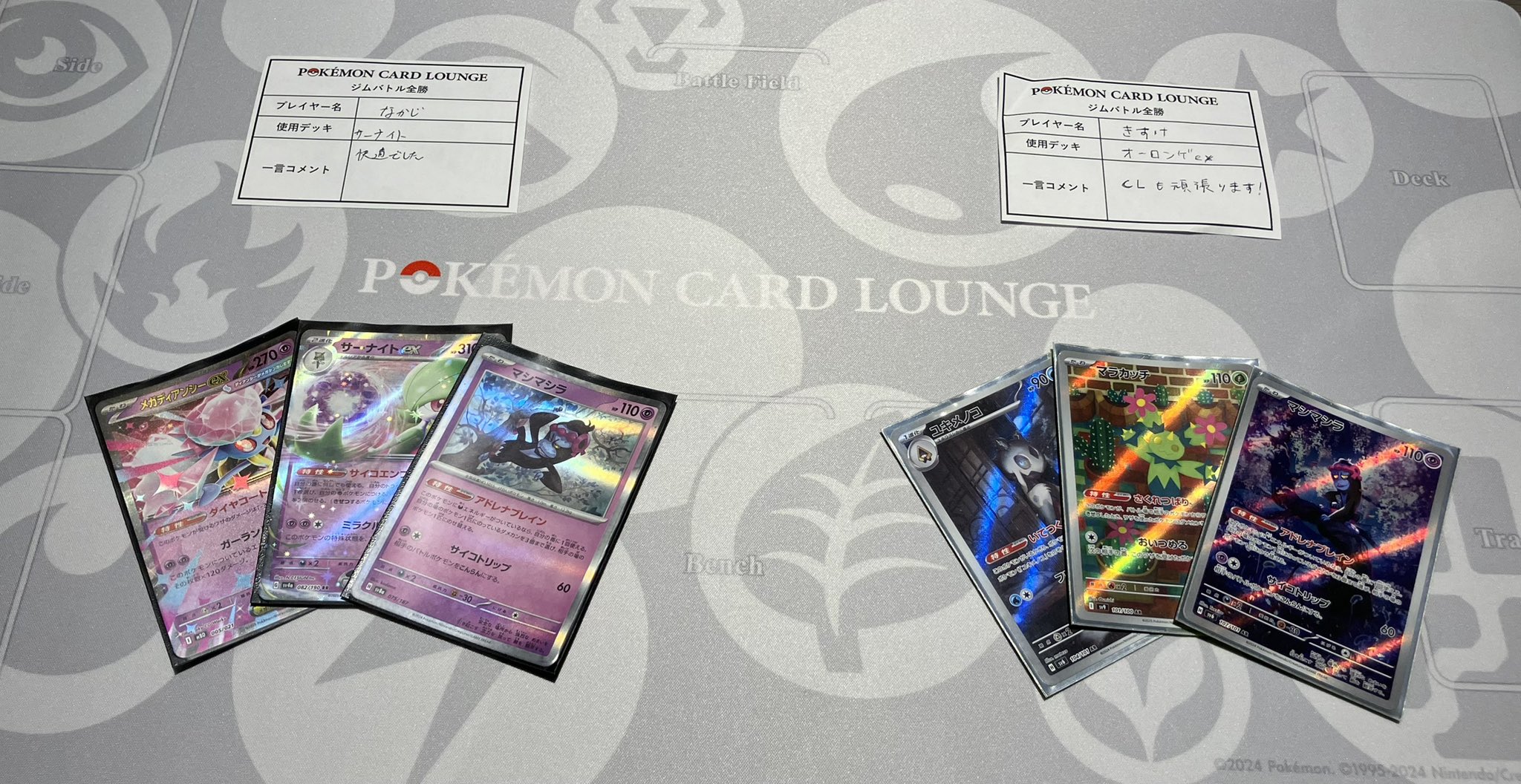 ポケモンカードラウンジ　渋谷　3点セット オリジナルグッズ販売も！】SHIBUYA TSUTAYA5階にポケモンカード