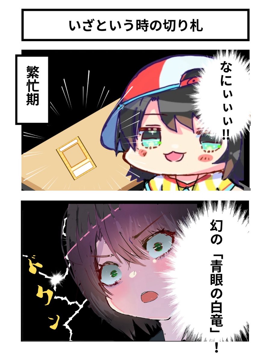いざというときの切り札
#プロテインザスバル 