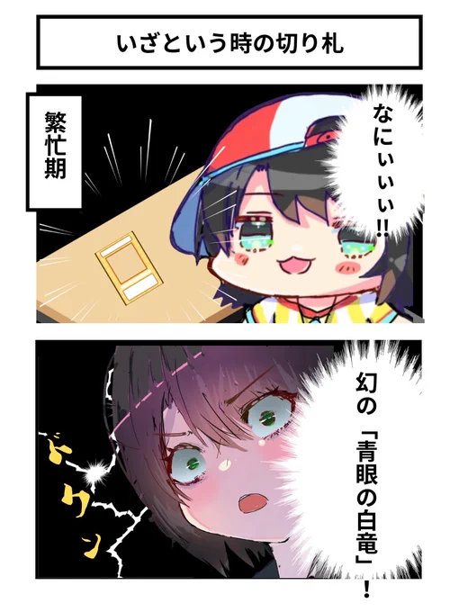 いざというときの切り札
#プロテインザスバル 