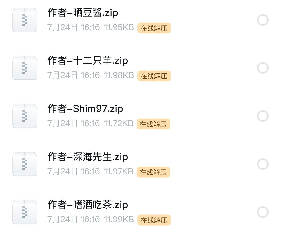 女医生沈怡晴意识模糊