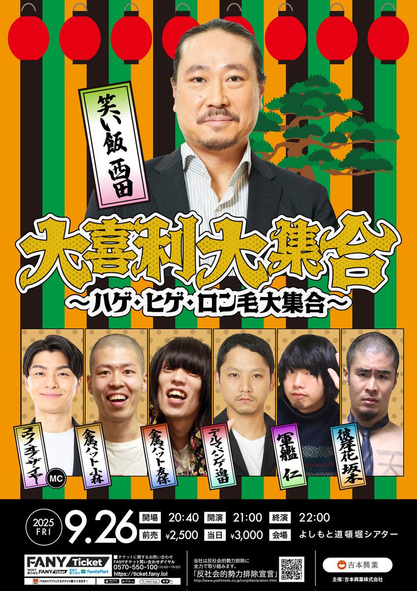 西田 幸治 (@nishida0528) / Posts / X