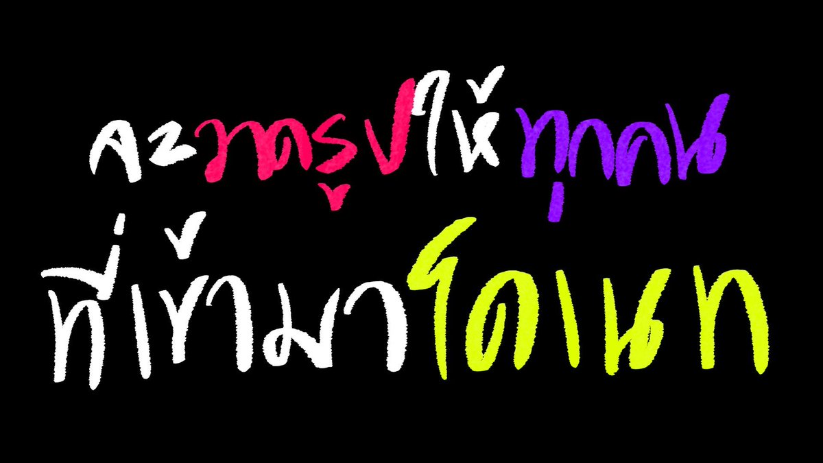 【 🟣 LIVE 】ไอคาสะโดน hack ช่องครับ help

———————— ———— ——— —— — -

LINK : youtube.com/watch?v=S9iDTP…