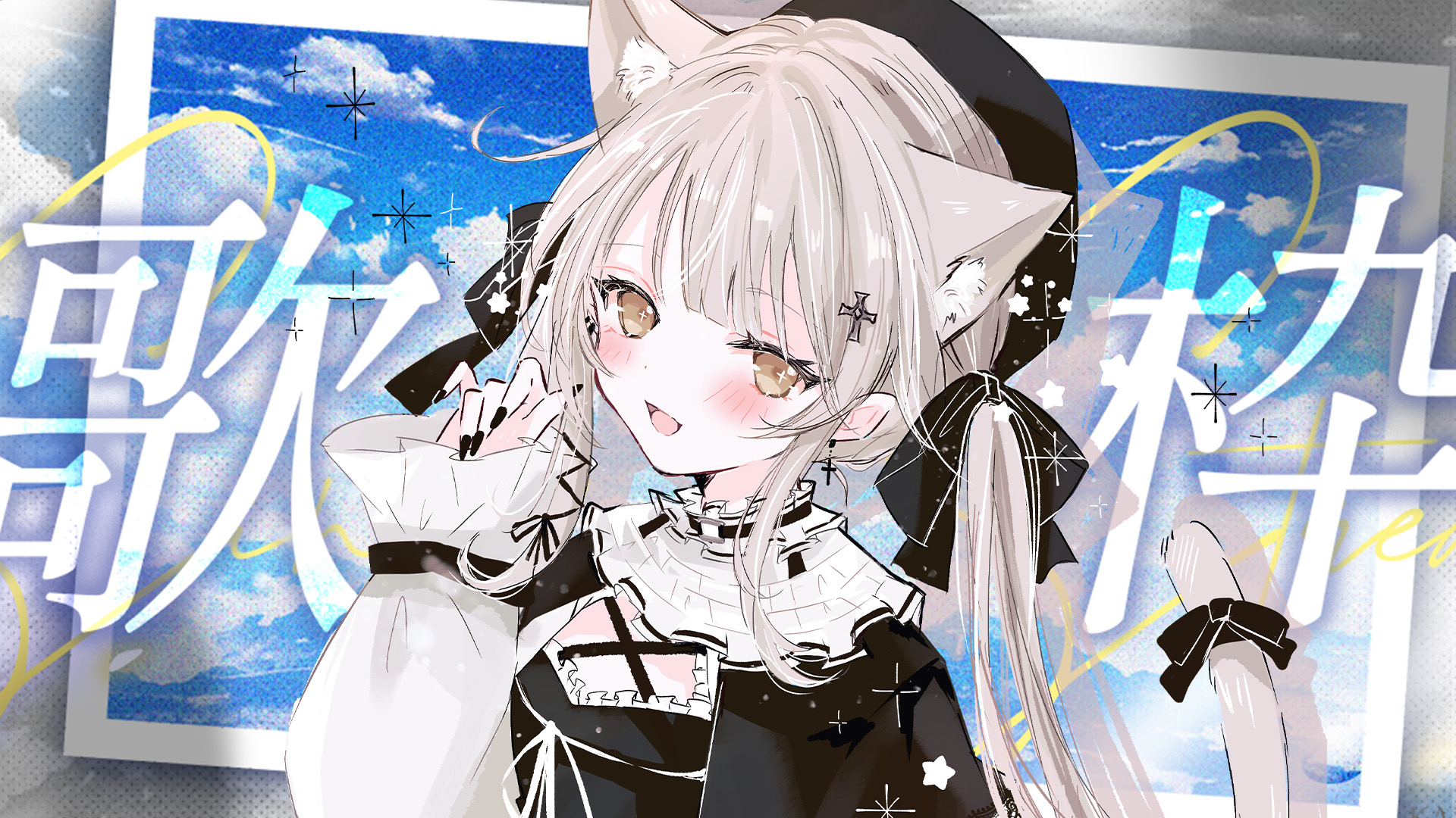 猫戸おゆち🚪🐈 on X: 