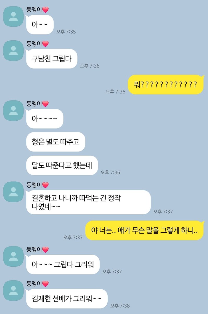 N_Flyinghm00's tweet photo. 구남친 그립다
#학멩 https://t.co/1fHLsrsDfk