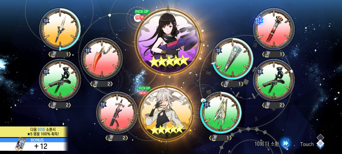 나인아아🥺🥺🥺🥺