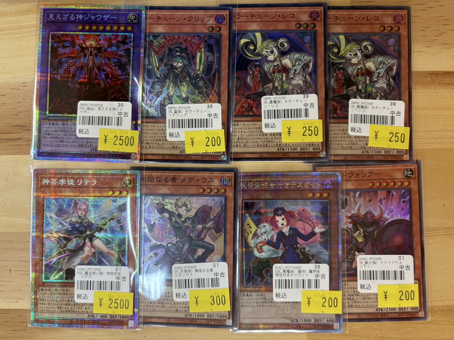トレカがかり山口フジグラン店 on X: 