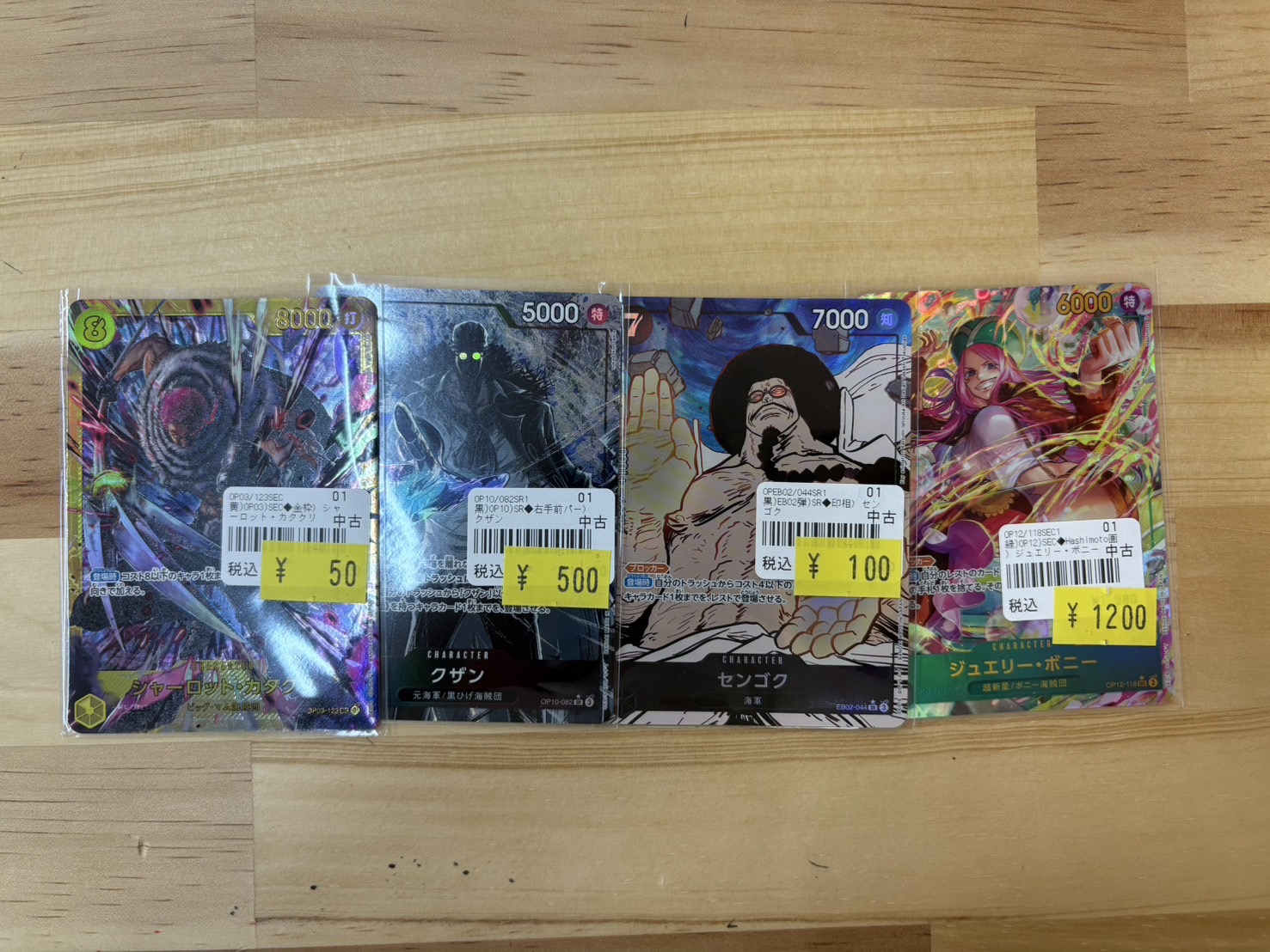 トレカがかり山口フジグラン店 on X: 